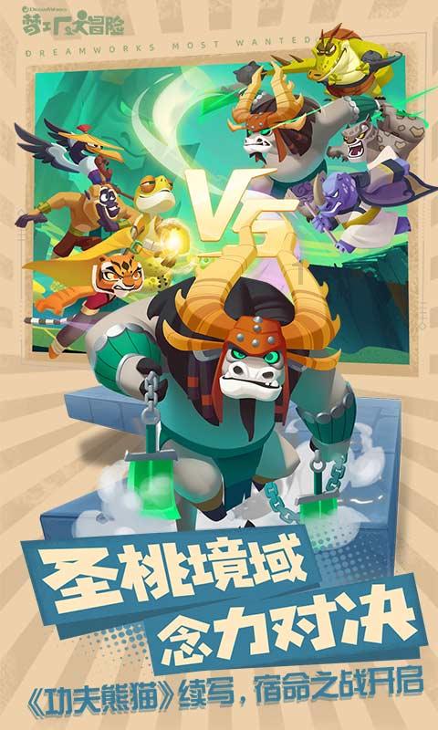 变色超人