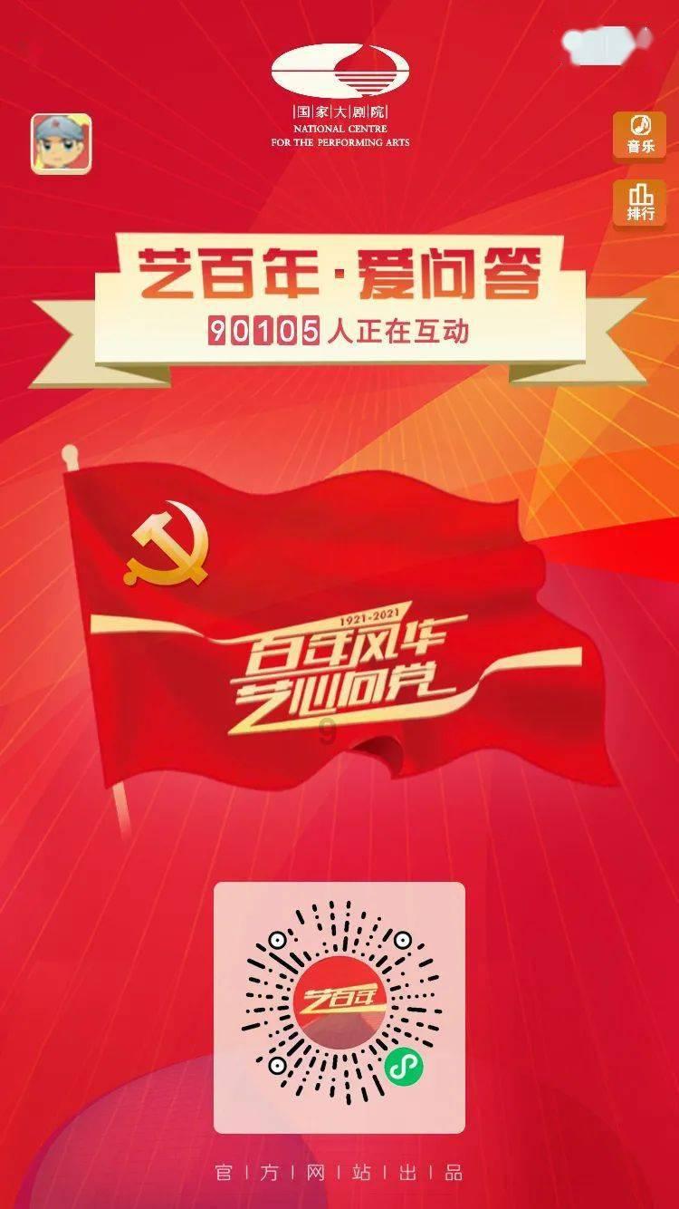 飞天吧小猪佩奇